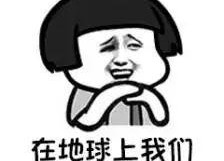 女人说吃瓜怎么回,揭秘背后那些事儿