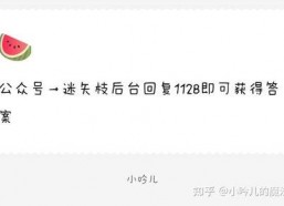 娱乐圈吃瓜爆料标题