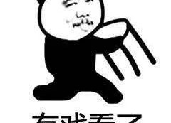 吃瓜群众原图表情包