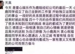 近年来娱乐圈吃瓜事件,近年吃瓜事件大盘点