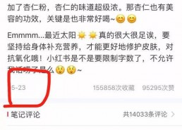 吃瓜群众的日常娱乐,揭秘娱乐圈幕后趣事