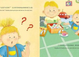 娱乐吃瓜酱睡前故事